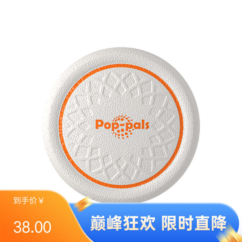 贵为 犬用飞盘 小号