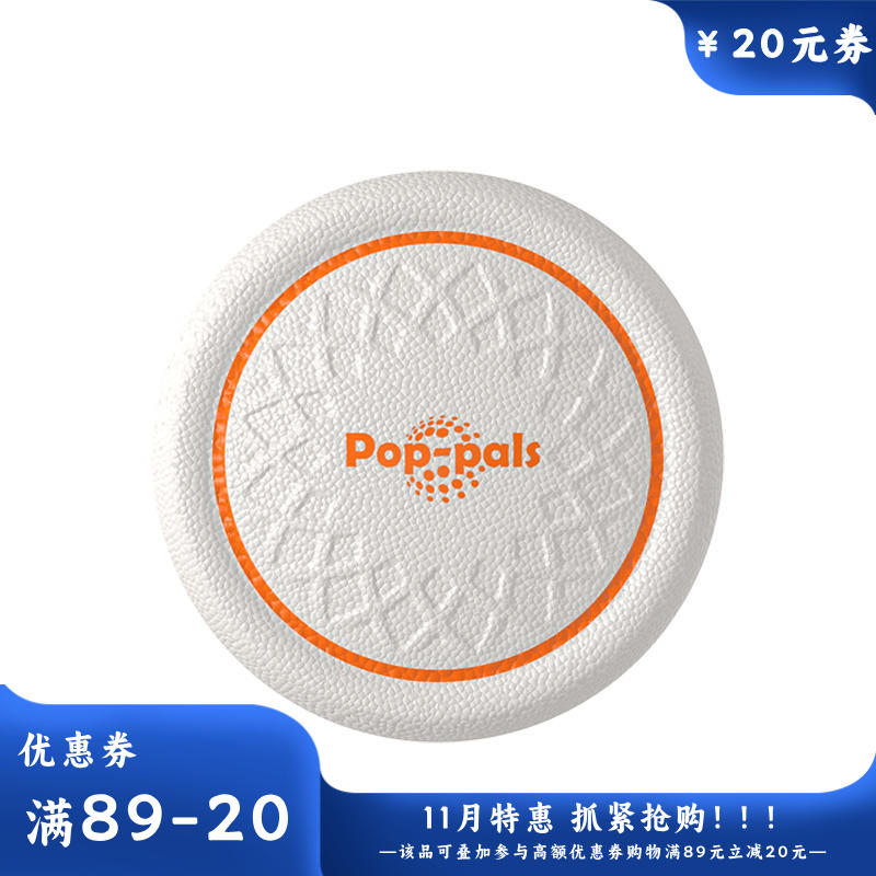 贵为 犬用飞盘 小号