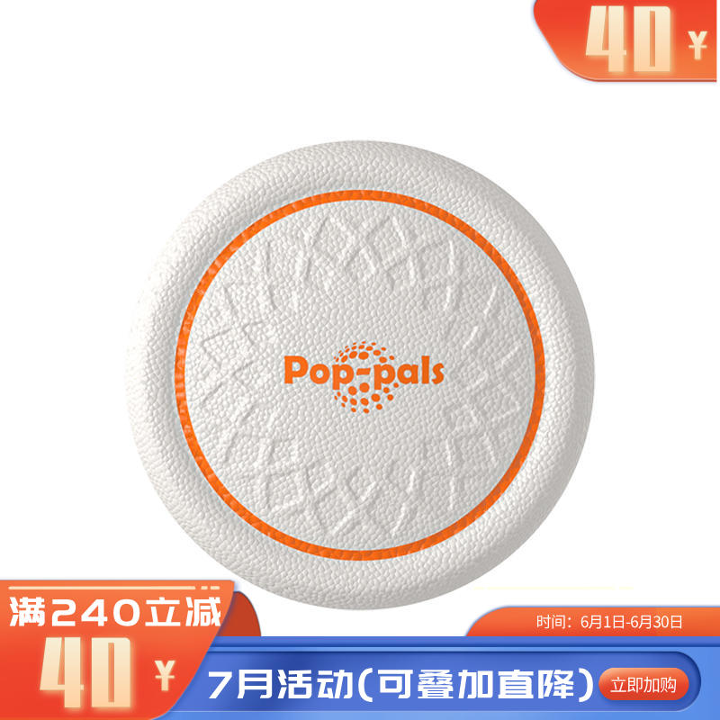 贵为 犬用飞盘 小号