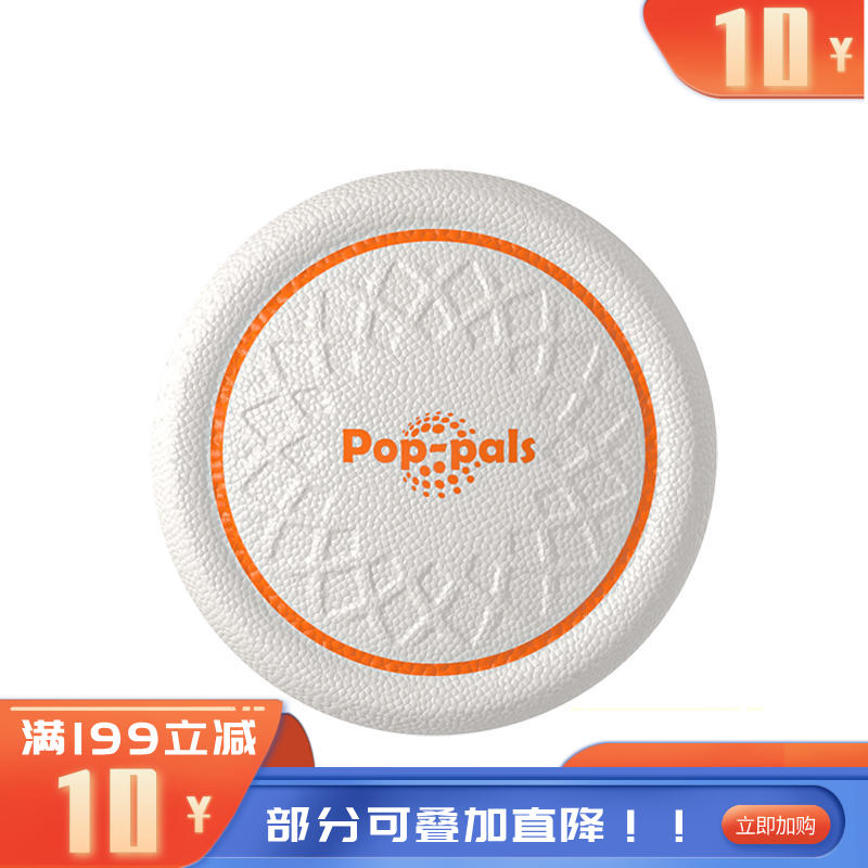 贵为 犬用飞盘 小号