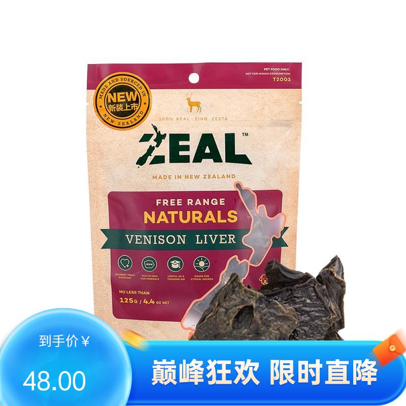 ZEAL鹿肉类宠物零食犬用风干鹿肝片 125g（有效期至2024/12/1）