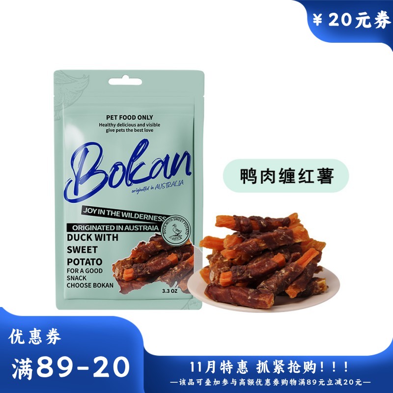 Bokan博刻 犬用风干零食 风干鸭肉卷红薯 93g