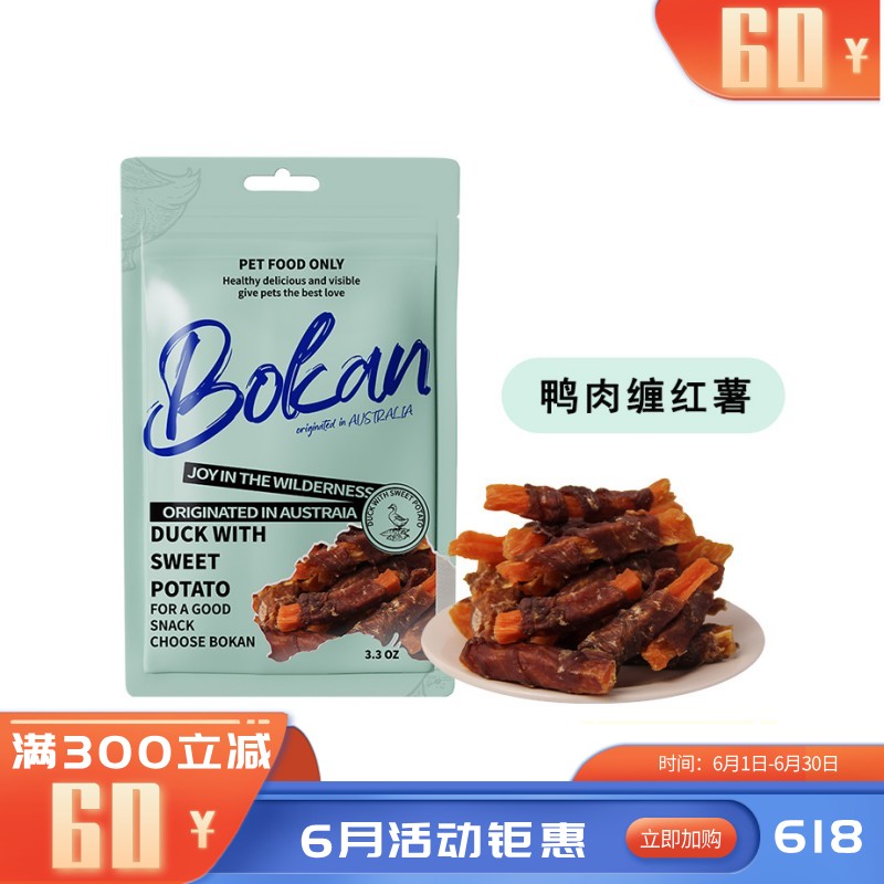 Bokan博刻 犬用风干零食 风干鸭肉卷红薯 93g