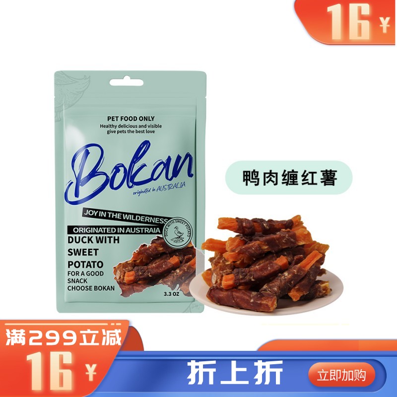 Bokan博刻 犬用风干零食 风干鸭肉卷红薯 93g
