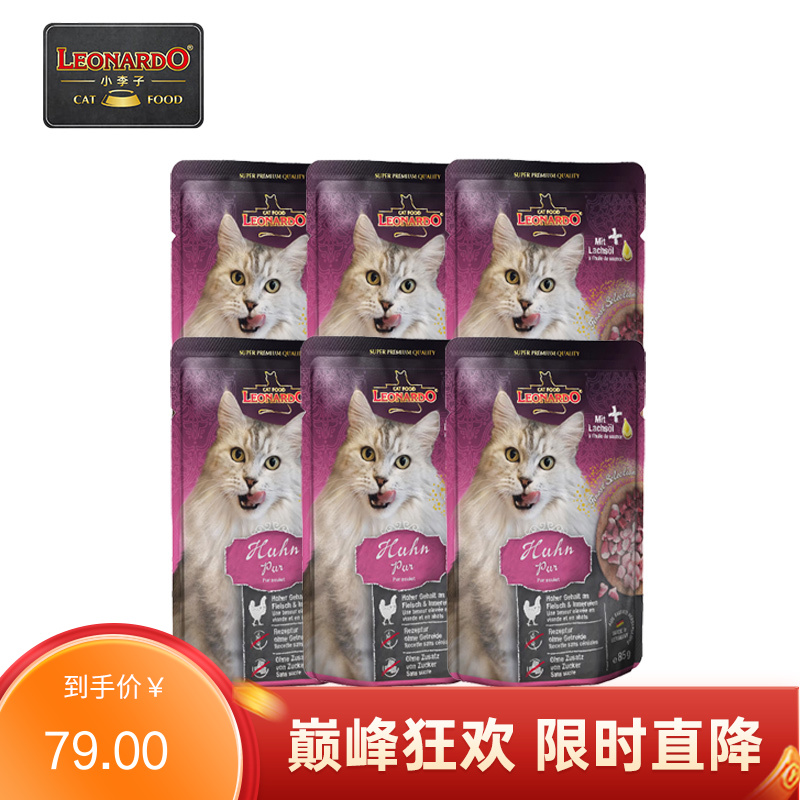 【6包】Leonardo小李子 无谷主食成猫餐包 禽肉配方 85g/包