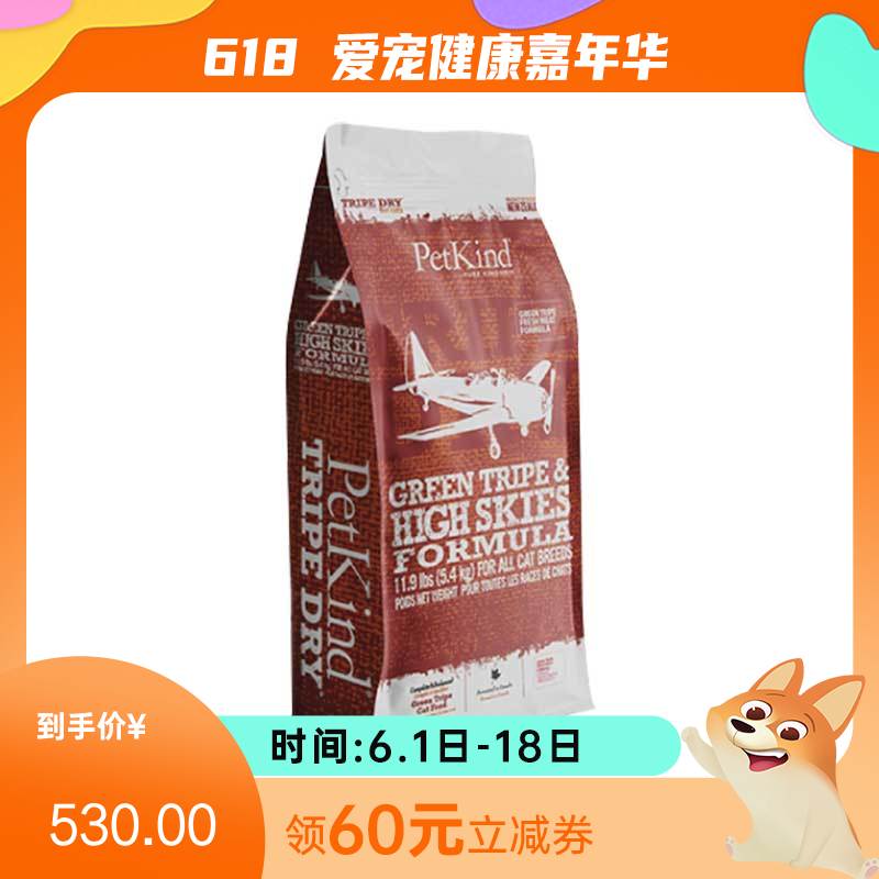 贝洛佳 全价牛草胃鸡肉配方猫粮 5.4kg