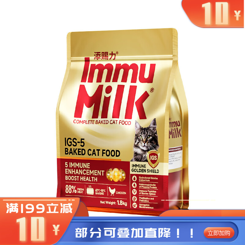 添赐力全价全期免疫烘焙猫粮 1.8KG