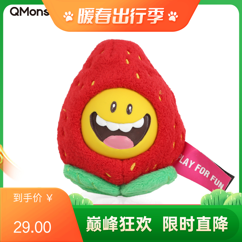 Qmonster怪有趣 包果家族  犬用可藏食玩具 草莓