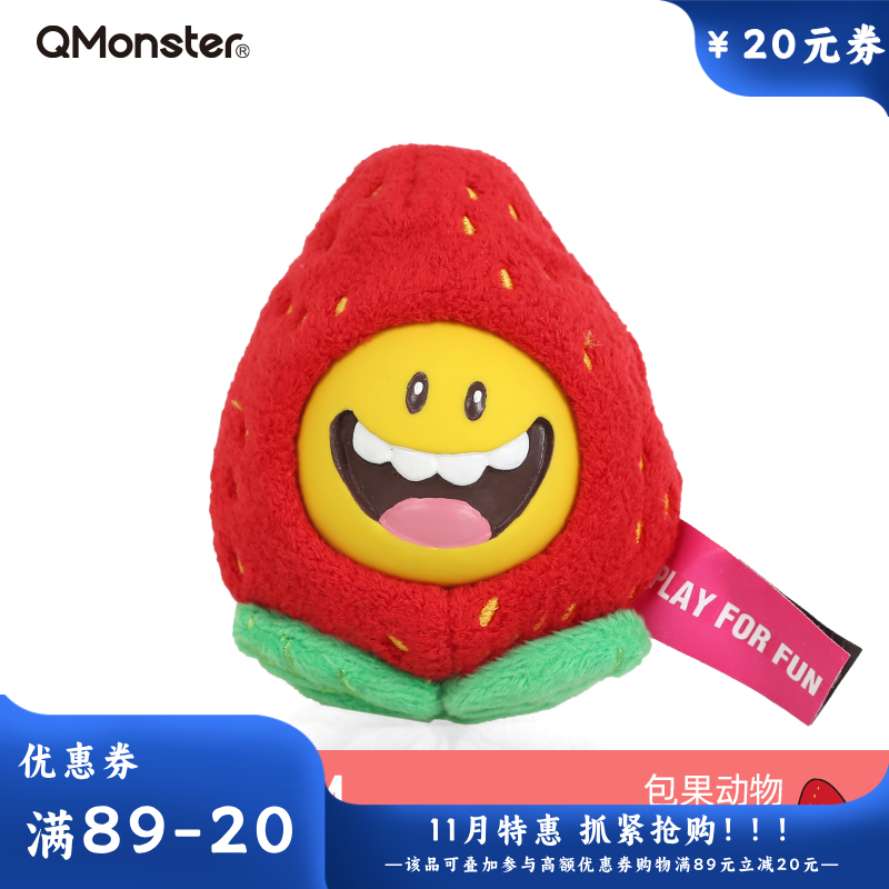 Qmonster怪有趣 包果家族  犬用可藏食玩具 草莓
