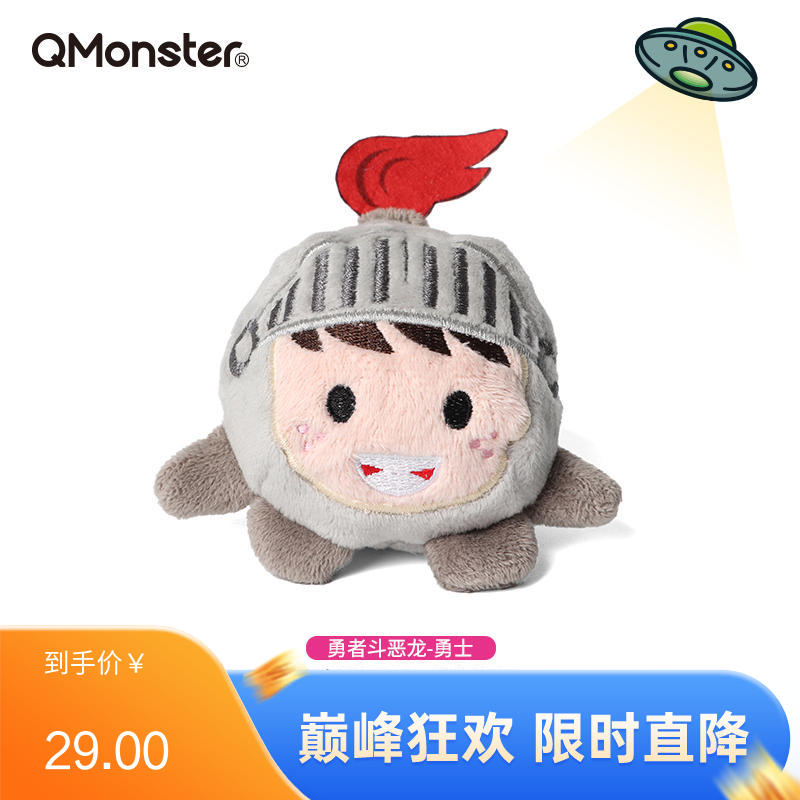 Qmonster怪有趣 童话系列-勇者斗恶龙 狗狗毛绒玩具 勇士