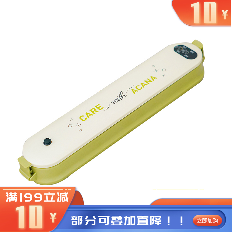 【赠品勿拍】爱肯拿 密封真空机(37.5*5.2*10cm) 1个