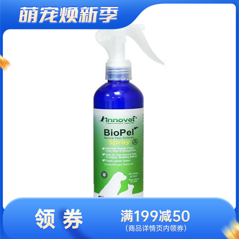 伊诺特 宠物驱蚊精油喷雾 240ml