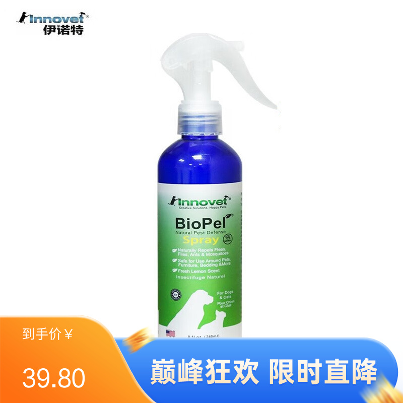 伊诺特 宠物驱蚊精油喷雾 240ml