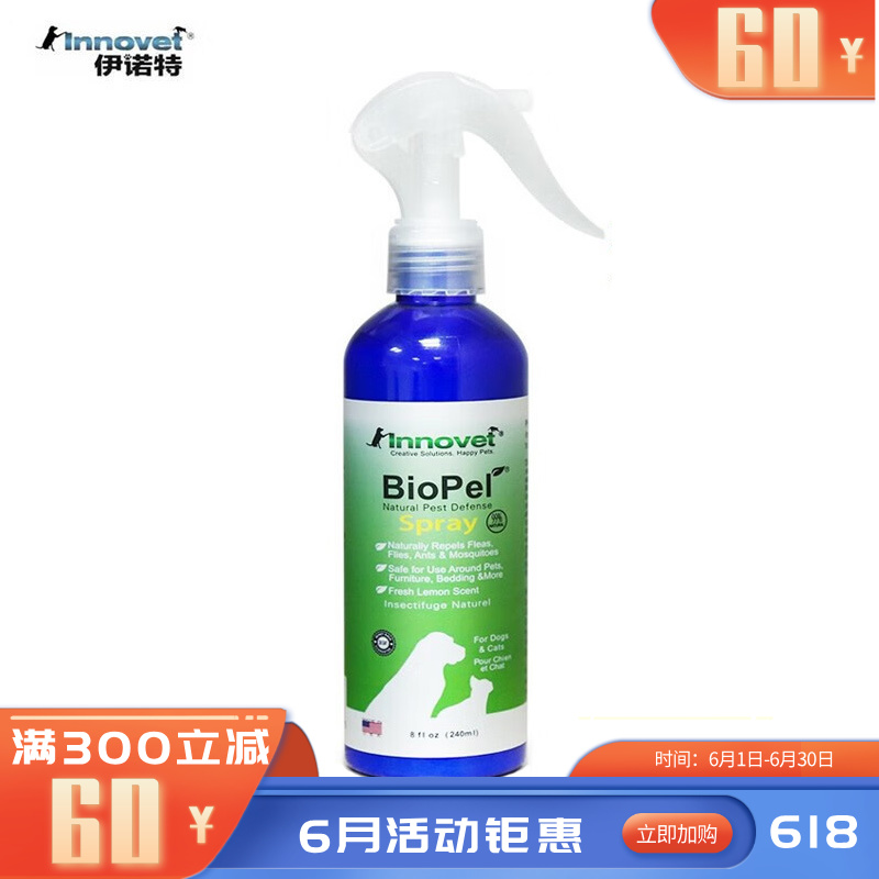 伊诺特 宠物驱蚊精油喷雾 240ml