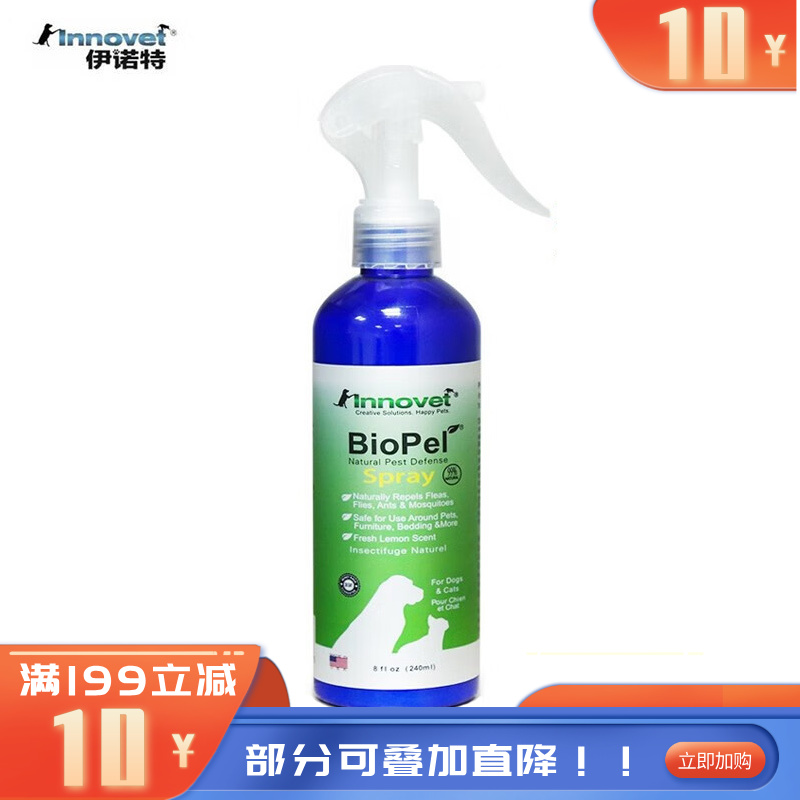 伊诺特 宠物驱蚊精油喷雾 240ml