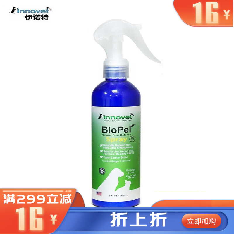 伊诺特 宠物驱蚊精油喷雾 240ml