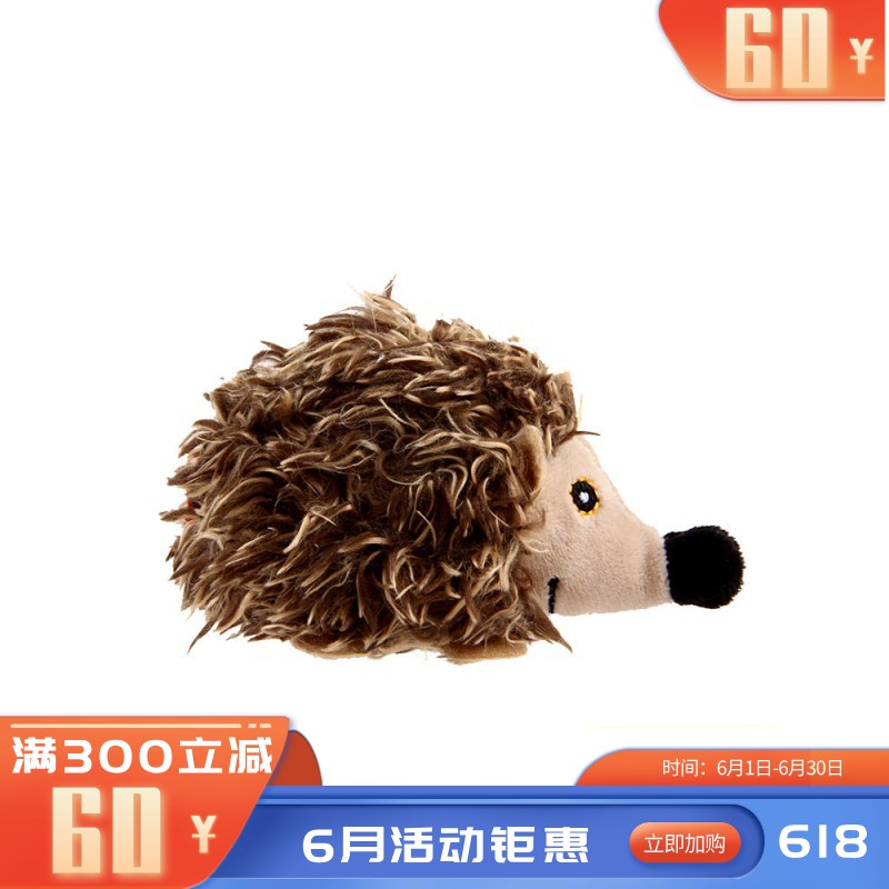 GiGwi贵为 炫律猎物系列 动物造型逗猫玩具 刺猬