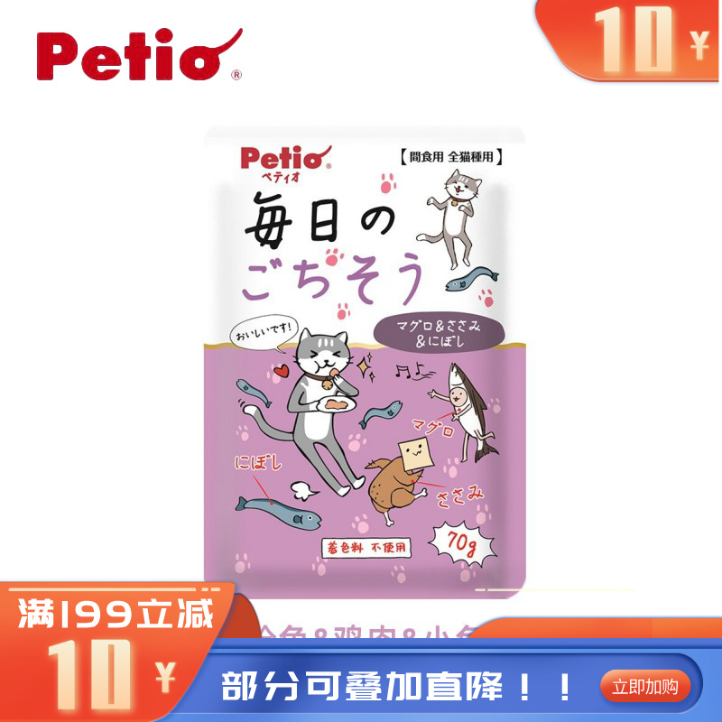 派地奥 每日盛宴 猫用金枪鱼鸡肉小鱼干汤包 70g