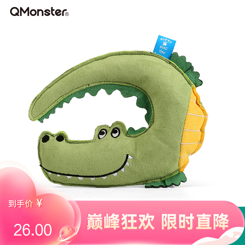 Qmonster怪有趣 动物家族系列 鹿皮绒狗狗玩具 鳄鱼