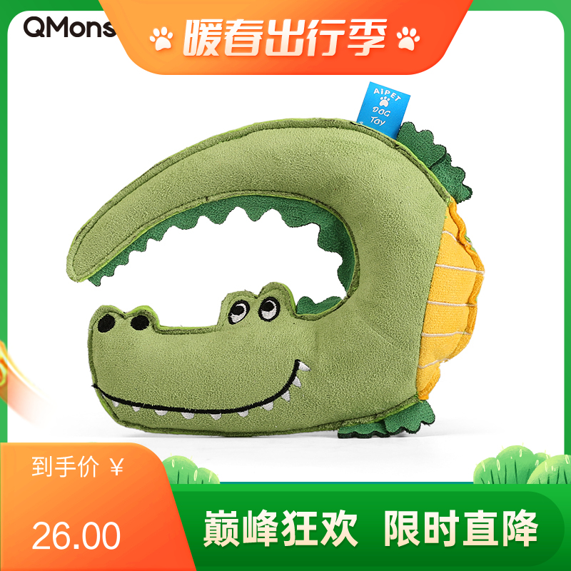 Qmonster怪有趣 动物家族系列 鹿皮绒狗狗玩具 鳄鱼