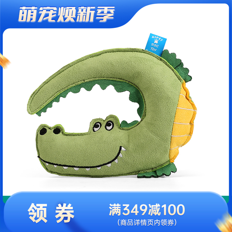 Qmonster怪有趣 动物家族系列 鹿皮绒狗狗玩具 鳄鱼
