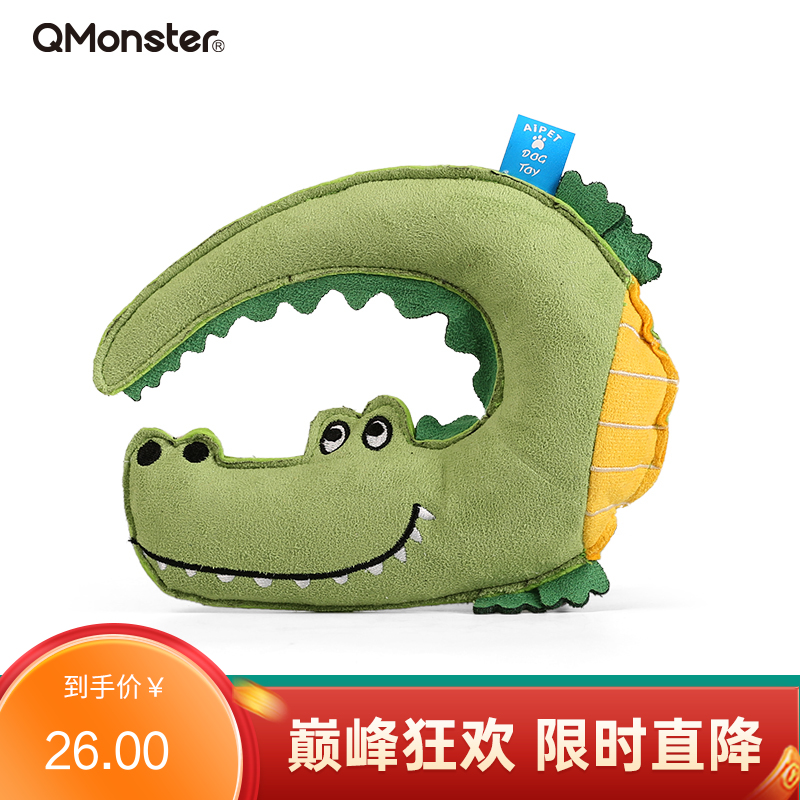 Qmonster怪有趣 动物家族系列 鹿皮绒狗狗玩具 鳄鱼
