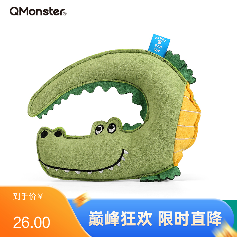 Qmonster怪有趣 动物家族系列 鹿皮绒狗狗玩具 鳄鱼