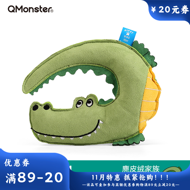 Qmonster怪有趣 动物家族系列 鹿皮绒狗狗玩具 鳄鱼