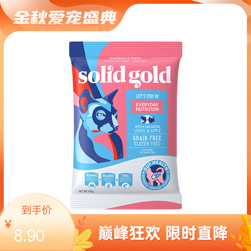 【尝鲜装】Solid Gold素力高 三文鱼鸡肉成猫粮 美毛亮发 100g（效期至2025/2/1）