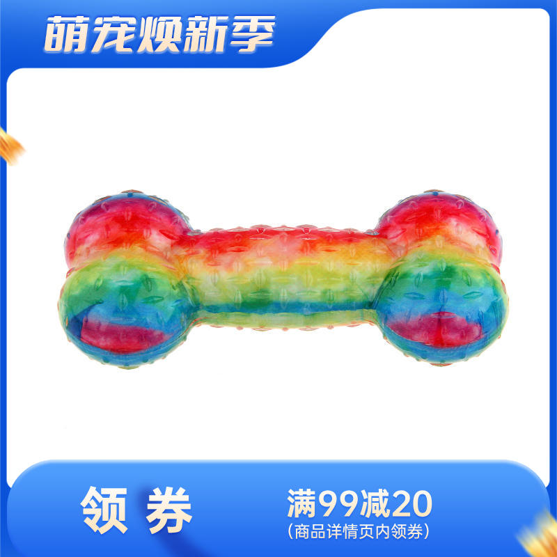 GiGwi贵为 磨牙耐咬可发声狗狗互动玩具 糖果骨头-L