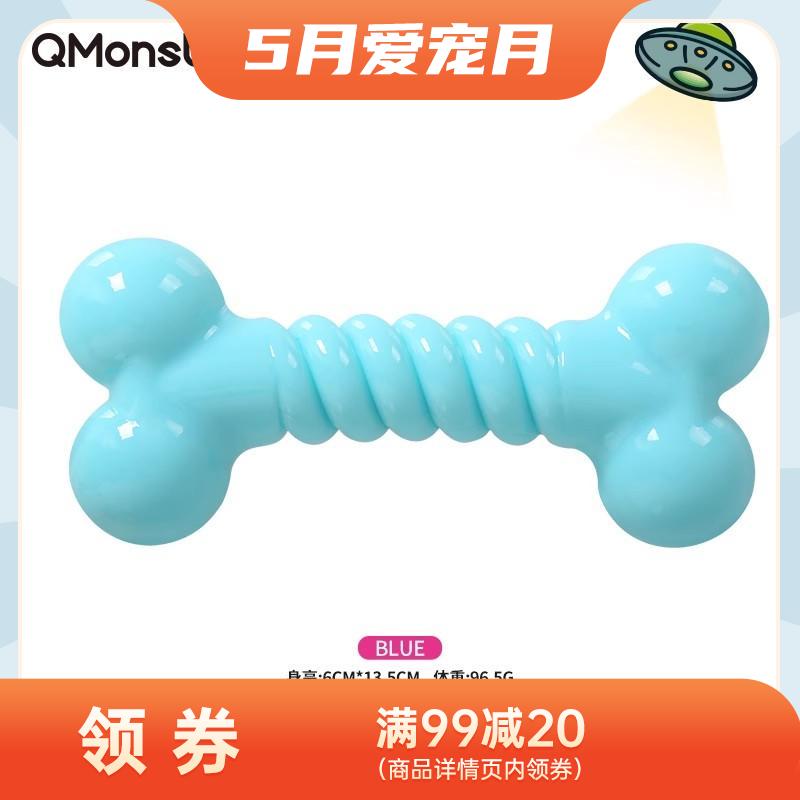 Qmonster怪有趣 犬用糖果色骨头玩具 蓝色