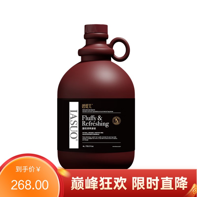 伊索IASUO 碧缇芙 宠物用蓬松清爽高浓缩香波 4L