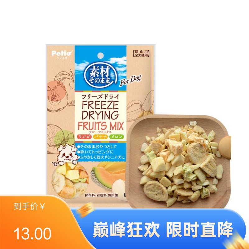Petio派地奥  犬用冻干什锦水果 20g