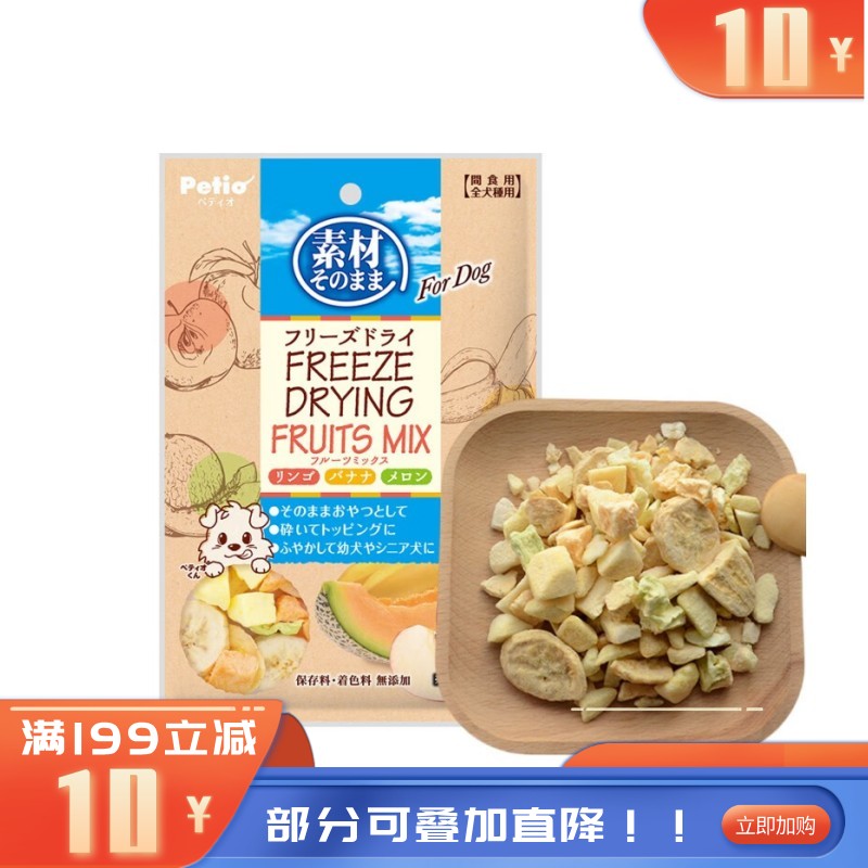 Petio派地奥  犬用冻干什锦水果 20g